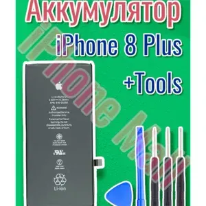 Аккумуляторная батарея для Apple iPhone 8 Plus - Battery + Tools