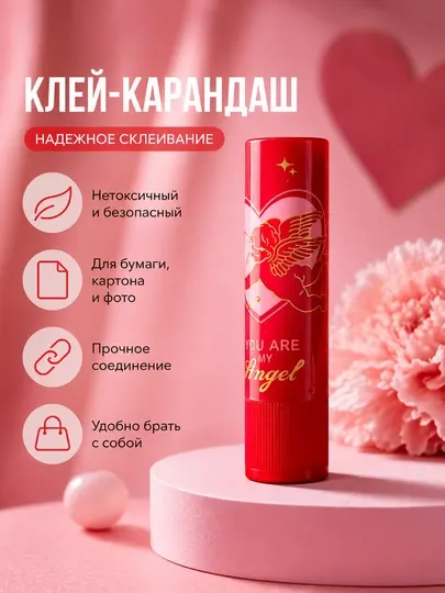 Клей-карандаш M&G Love Series, 8 г, для бумаги, картона и фото, ASG971G8