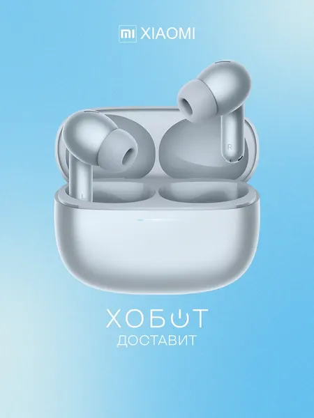 Наушники Xiaomi Redmi Buds 8 Pro (BHR08GMGL) голубой