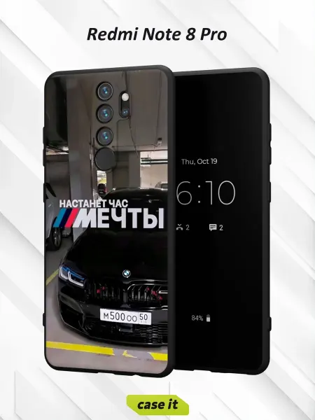 Case it Чехол на Redmi Note 8 Pro с принтом BMW M5 спорткар