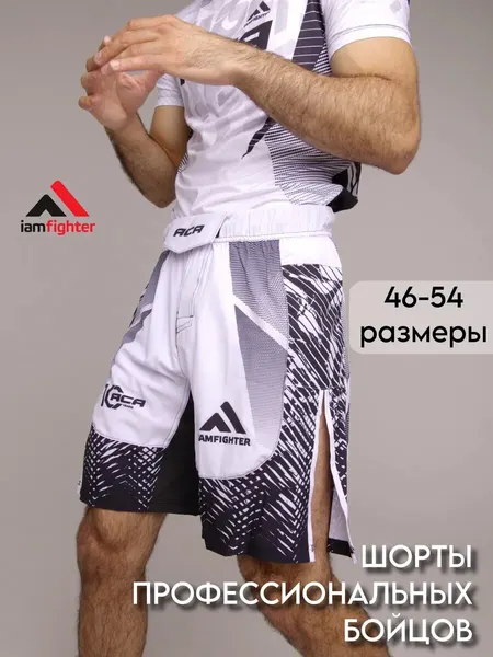 IAMFIGHTERШорты спортивные
