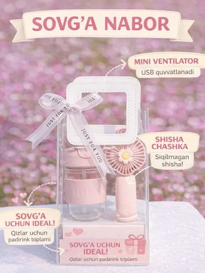 Подарочный набор, подарок девушке, gift box, подарок на 8 марта, мини вентилятор, стакан