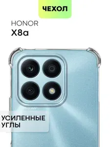 Чехол для Honor X8a (Хонор Икс 8а, Х8А) противоударный силиконовый с усиленными углами и защитой камер, чехол BROSCORP прозрачный