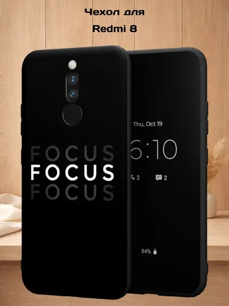 Case Style Чехол на Redmi 8 с принтом FOCUS