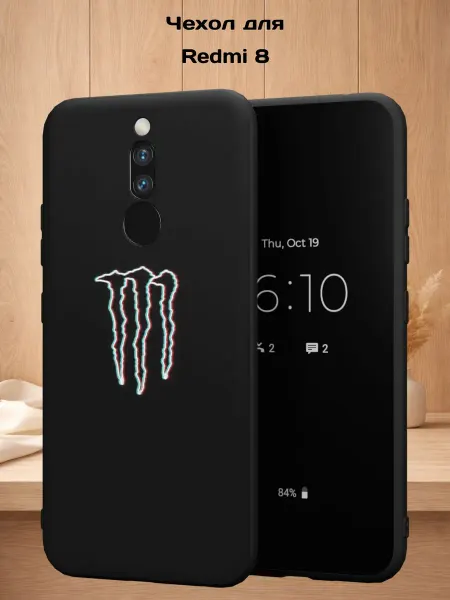 Case Style Чехол на Xiaomi Redmi 8 с принтом Monster