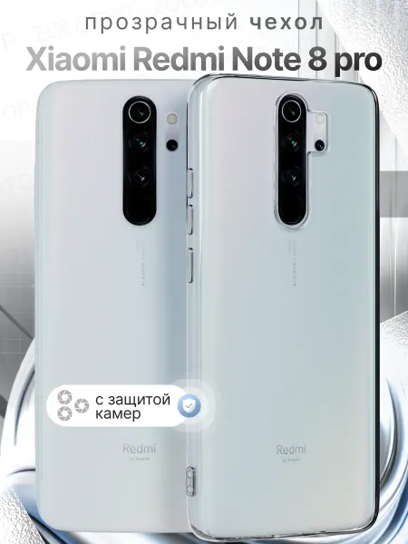 ZOLOTOP CASE Чехол на Xiaomi Redmi Note 8 Pro прозрачный силиконовый