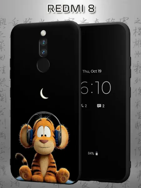 Case Маркет Чехол на Redmi 8 с принтом Тигруля