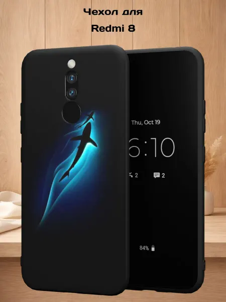 Case Style Чехол на Redmi 8 с принтом Акулы