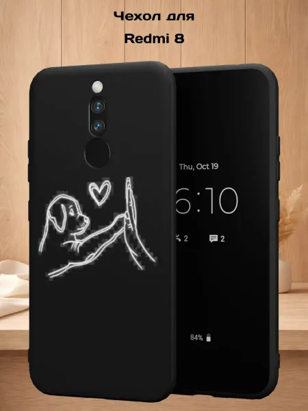 Case Style Чехол на Redmi 8 с принтом Верный друг