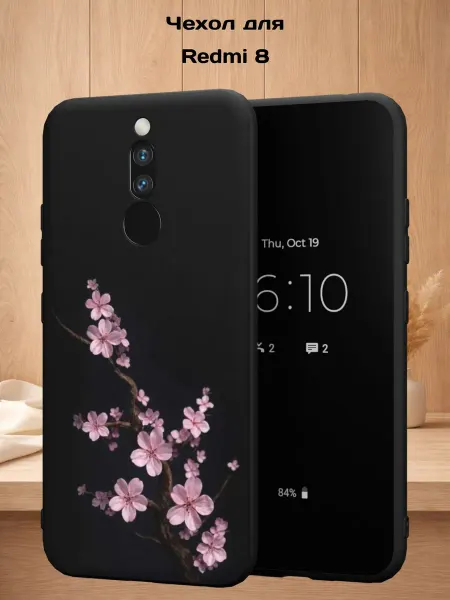 Case Style Чехол на Redmi 8 с принтом Ветка сакуры