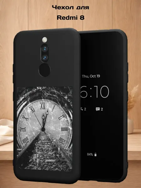 Case Style Чехол на Redmi 8 с принтом Время