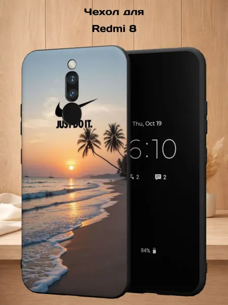 Case Style Чехол на Redmi 8 с принтом Закат