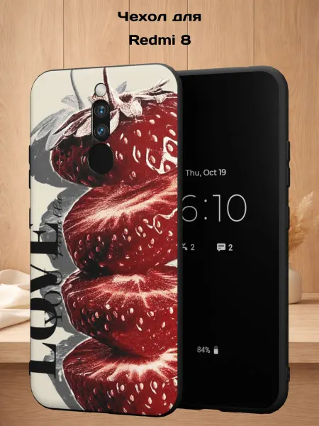 Case Style Чехол на Redmi 8 с принтом Клубника