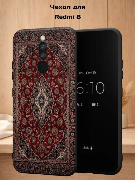 Case Style Чехол на Redmi 8 с принтом Ковер