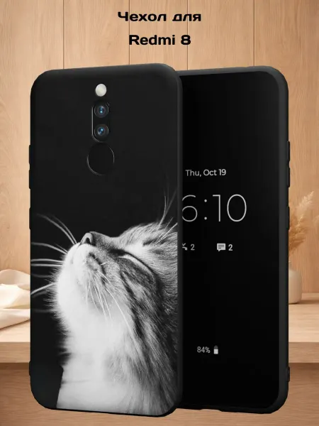 Case Style Чехол на Redmi 8 с принтом Котик