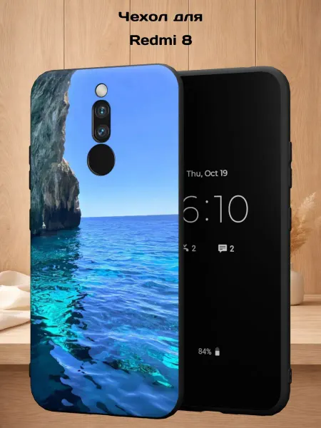 Case Style Чехол на Redmi 8 с принтом Пейзаж