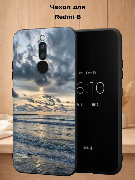 Case Style Чехол на Redmi 8 с принтом Пляж