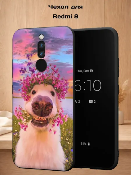 Case Style Чехол на Redmi 8 с принтом Собачка