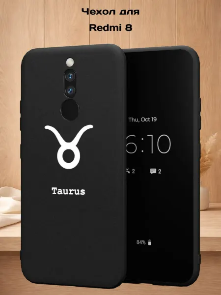 Case Style Чехол на Redmi 8 с принтом Телец