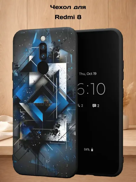 Case Style Чехол на Xiaomi Redmi 8 с принтом Абстракция