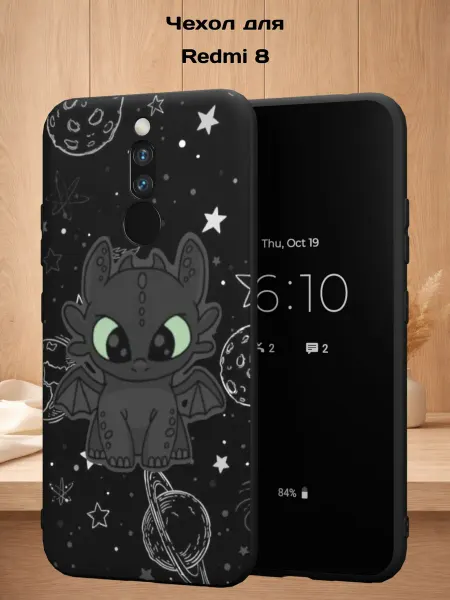 Case Style Чехол на Xiaomi Redmi 8 с принтом Дракон