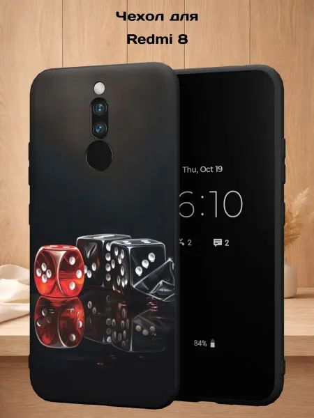 Case Style Чехол на Xiaomi Redmi 8 с принтом Игральные кубики
