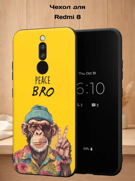 Case Style Чехол на Xiaomi Redmi 8 с принтом Обезьяна
