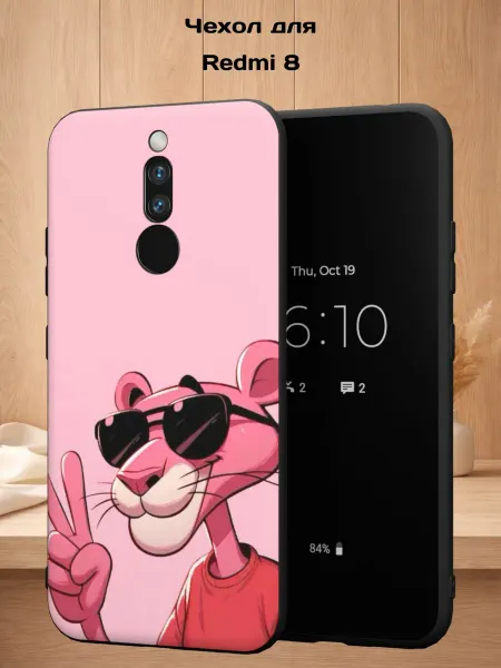 Case Style Чехол на Xiaomi Redmi 8 с принтом Розовая Пантера