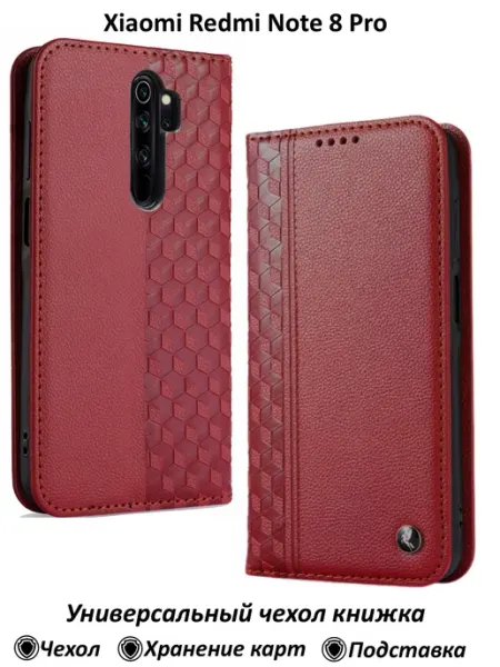 Case4U Чехол на Xiaomi Redmi Note 8 Pro книжка