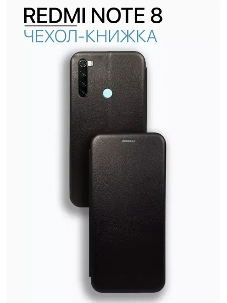 Eagle Cases Чехол книжка на Redmi Note 8