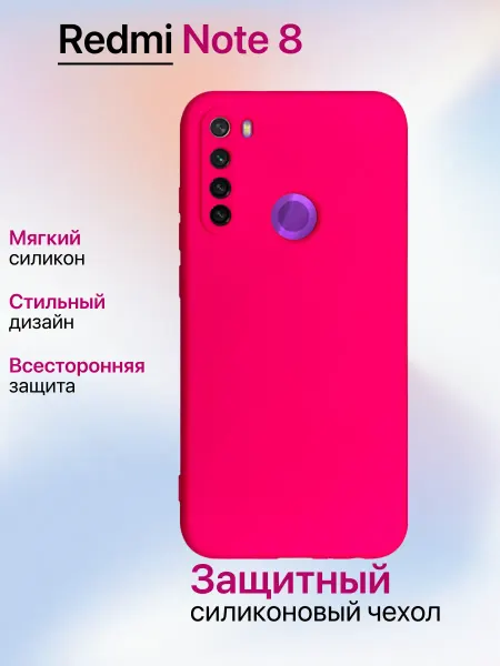 Eagle Cases Чехол на Redmi Note 8 противоударный