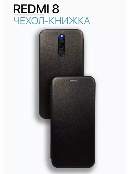 Eagle Cases Чехол книжка на Redmi 8
