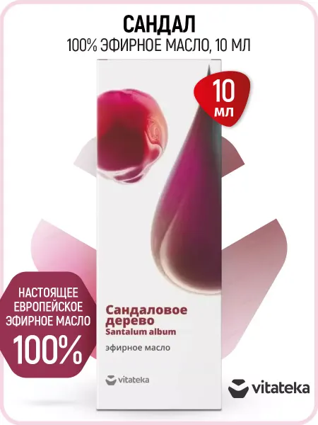 Витатека Натуральное эфирное масло сандала 10 мл (Vitateka)