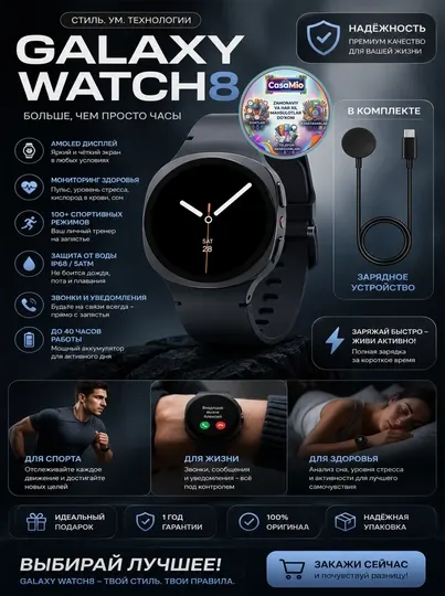 Умные часы smart watch 8, smart watch classic