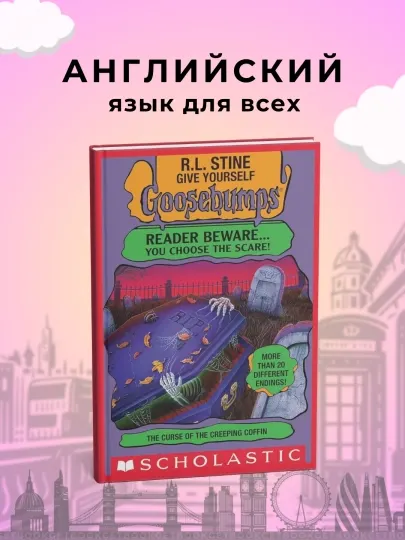 Give Yourself Goosebumps 8: The Curse of the Creeping Coffin. R.L. Stine