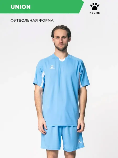 KelmeКостюм спортивный