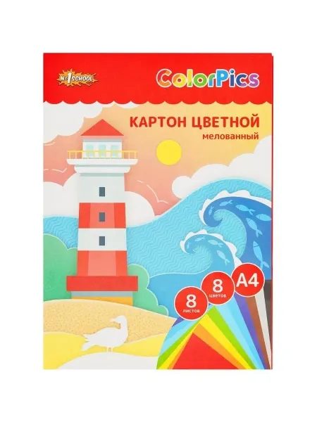 №1 School Цветной картон "ColorPics", 8 листов, 8 оттенков