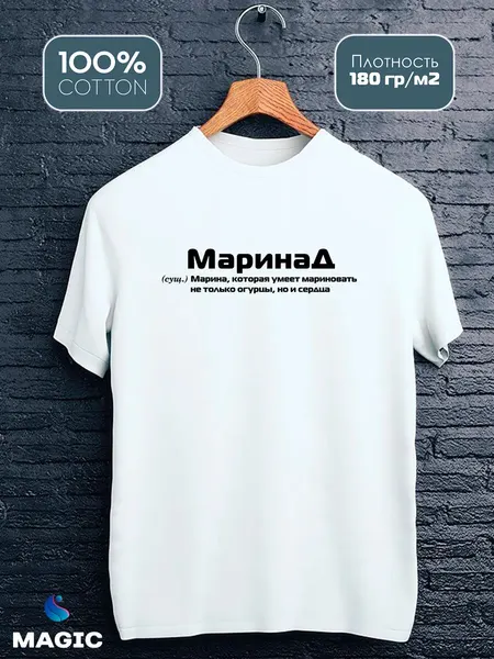 ВСЁ В ЦВЕТФутболка