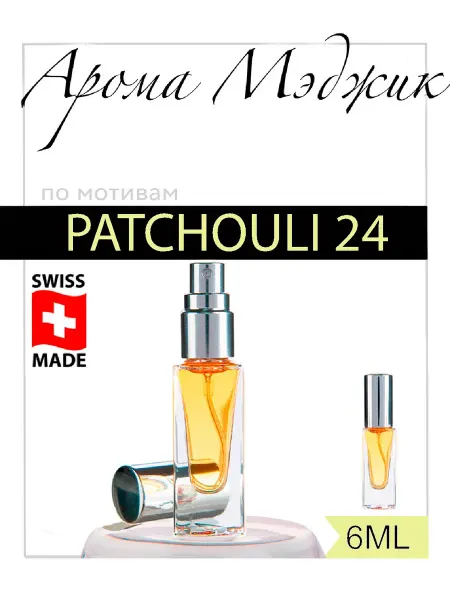 Арома Мэджик Духи Patchouli 24 Пачули 24