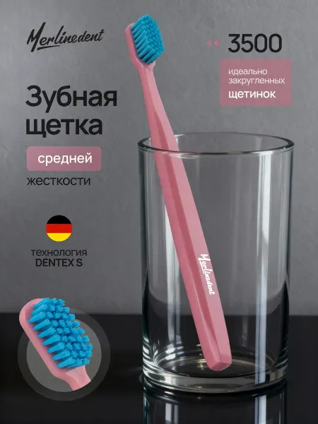 MerlineDent Зубная щетка средней жесткости 3500 щетинок цвет Персик