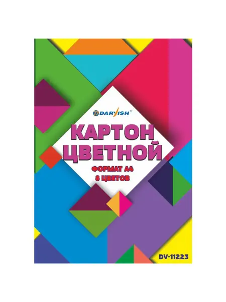 Darvish. Картон цветной А4 8 л. 8цв. набор 2 шт