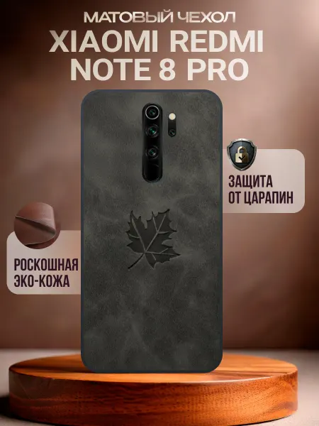 Deecase Чехол на Xiaomi Redmi Note 8 pro