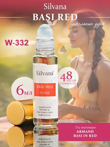 SILVANA TREND Масляные духи Сильвана W332 аромат BASI RED женские 6 мл