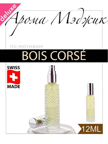 Арома Мэджик Духи Bois Corse