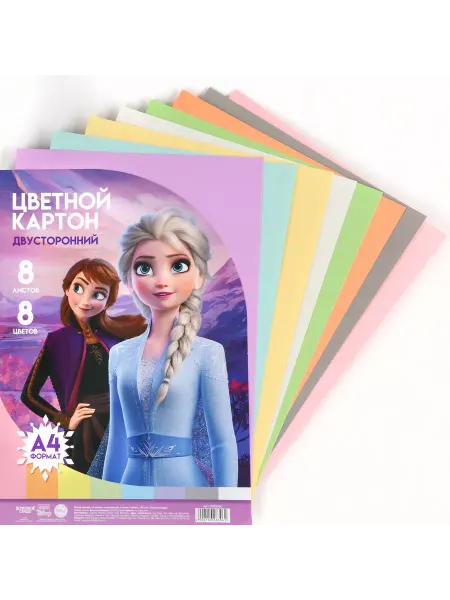 Disney Картон цветной А4 пастель 8 листов 8 цветов Холодное сердце