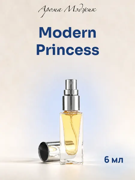 Арома Мэджик Духи Modern Princess Модерн Принцесс