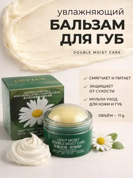 ЦенаОгонь гигиеническая помада для губ увлажняющая без оттенка