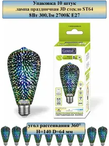 General Lighting Systems Лампочка, Цоколь:E27, 8 Вт, Светодиодная, 6 шт.