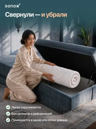 Матрас-топпер SONOX Extra Protect Plus 8 см / анатомическая пена / жаккардовый чехол