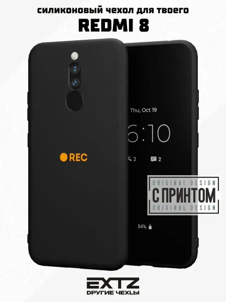 EXTZ Чехол на Redmi 8 с принтом REC